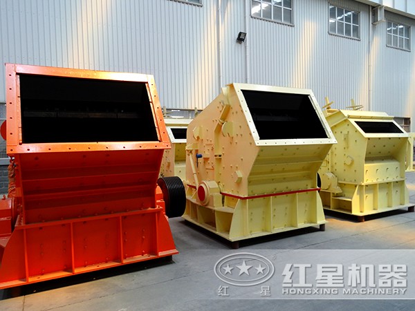 反擊式破碎機